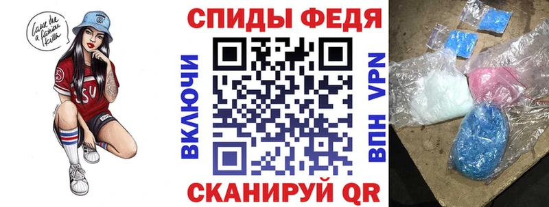 Амфетамин Premium  Вязьма 