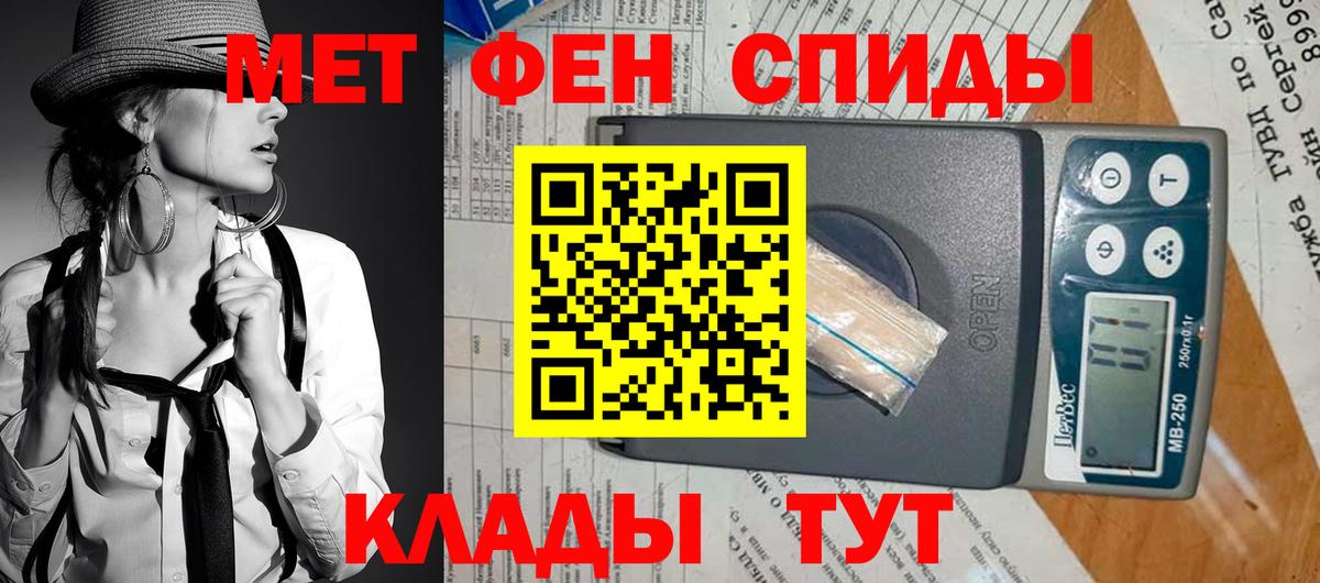 АМФЕТАМИН 98%  Вход с VPN  АМФЕТАМИН  Вязьма 