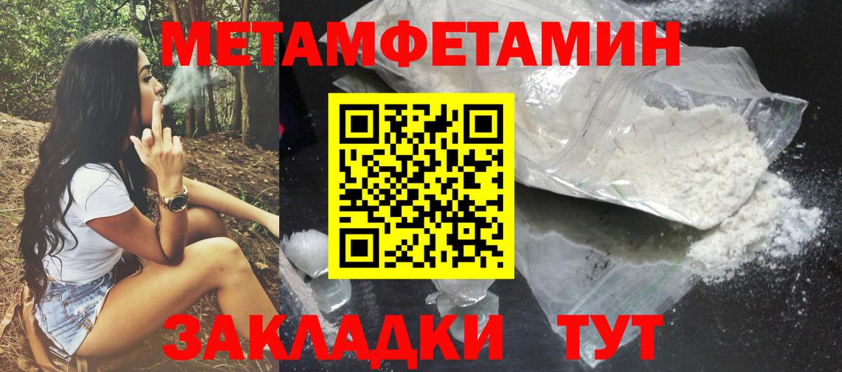 Amphetamine 98% Вязьма