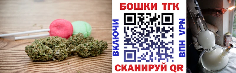Еда ТГК марихуана  Вязьма 