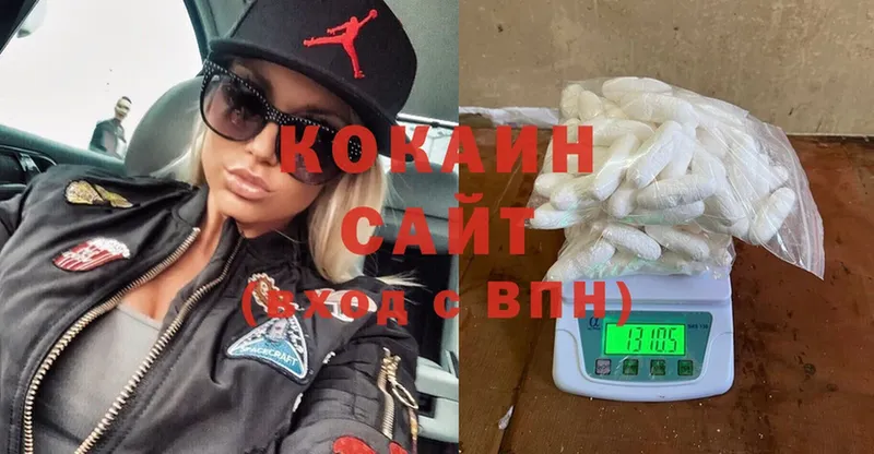 где можно купить   Вязьма  COCAIN VHQ 