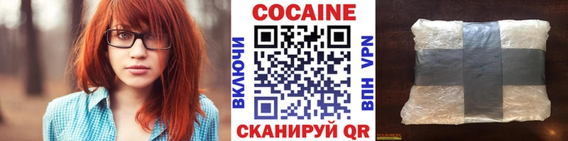 COCAIN Fish Scale  Вязьма 