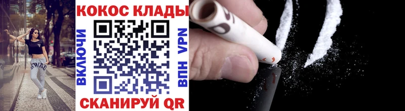 КОКАИН 97% Вязьма