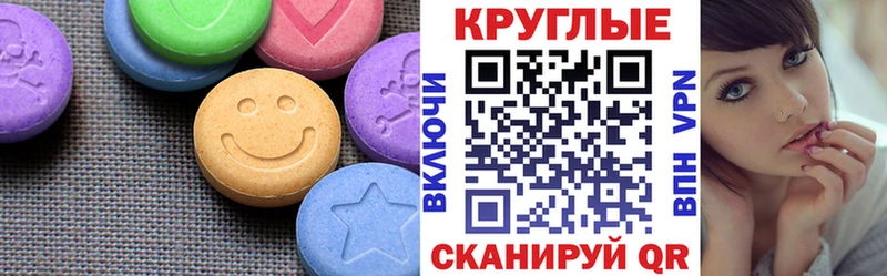 Экстази 300 mg  Вязьма 