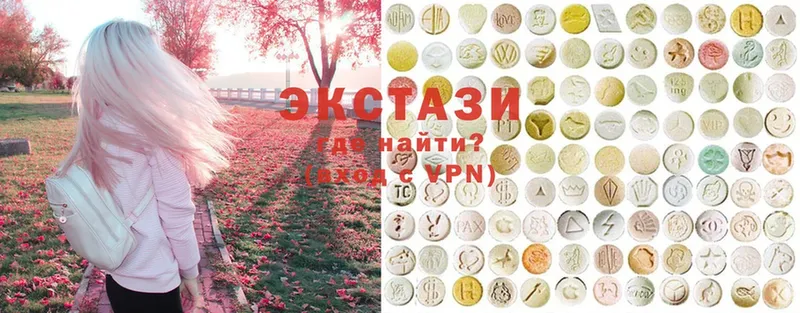 Ecstasy круглые  kraken как зайти  Вязьма 