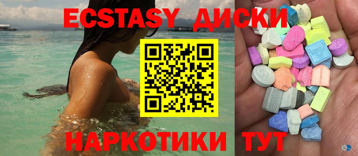 МЕТАМФЕТАМИН  Марихуана  Вязьма  ГАШИШ  Alpha-PVP СОЛЬ   Мефедрон кристаллы  COCAIN  Вход с VPN 