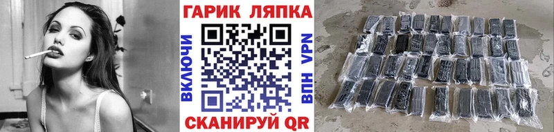 Гашиш hashish Вязьма
