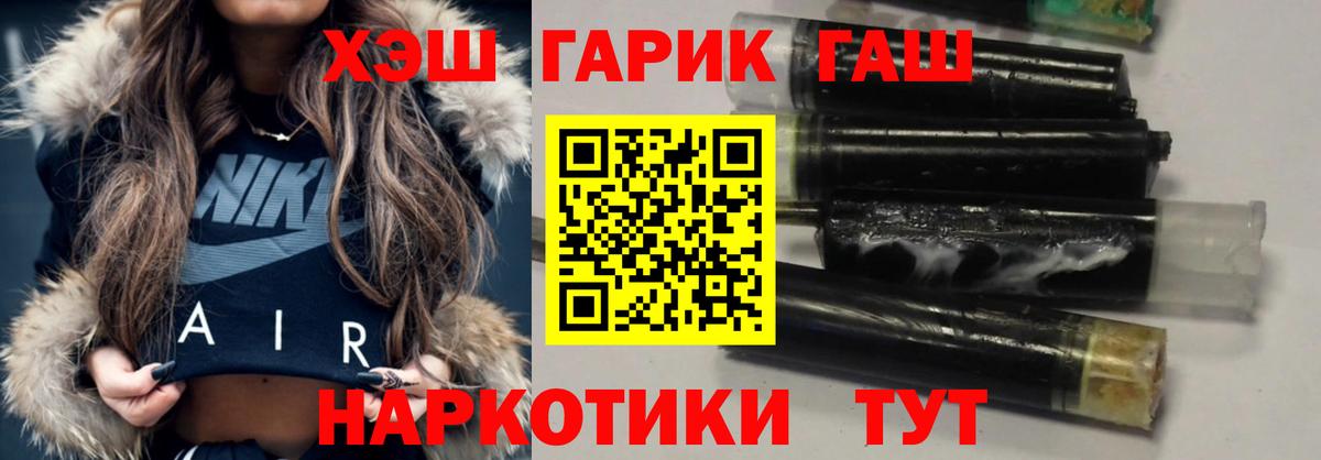 Гашиш Ice-O-Lator Вязьма