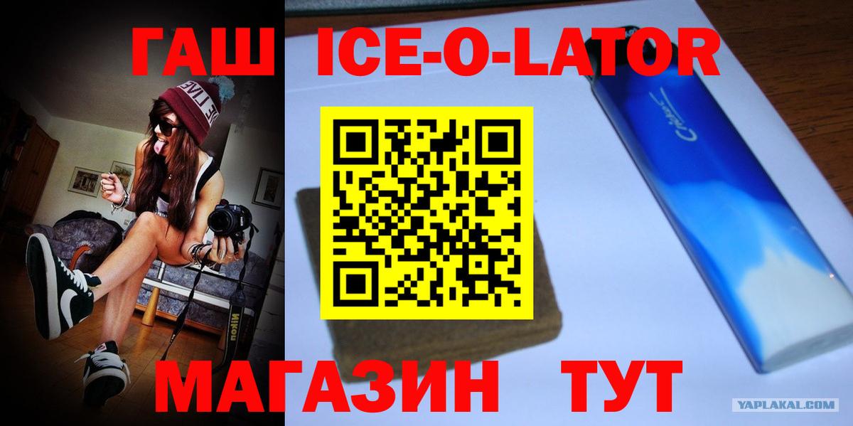 Мефедрон Вязьма