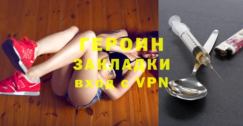 сколько стоит  даркнет официальный сайт  Героин Афган  Вязьма 