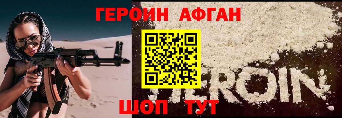  Cocaine Вязьма