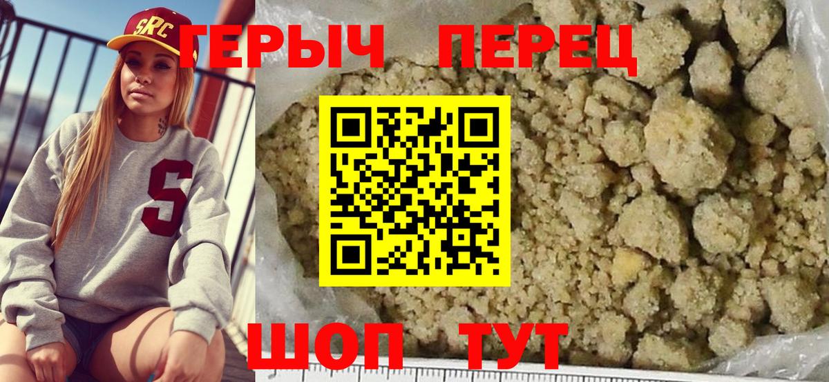 Героин афганец  Вязьма 