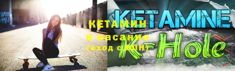 магазин  наркотиков  Вязьма  Кетамин ketamine 