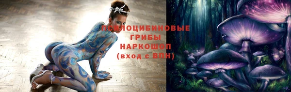 скорость mdpv Осинники