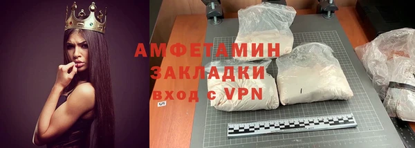 скорость mdpv Осинники