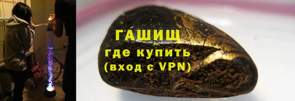 ГАЛЛЮЦИНОГЕННЫЕ ГРИБЫ Осташков