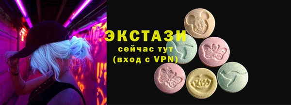 скорость mdpv Осинники