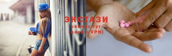 ГАЛЛЮЦИНОГЕННЫЕ ГРИБЫ Осташков