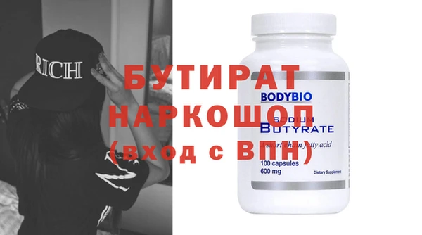 скорость mdpv Осинники