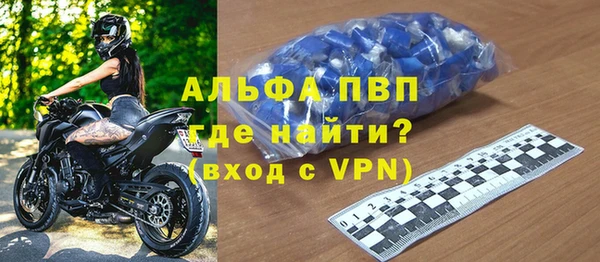 скорость mdpv Осинники