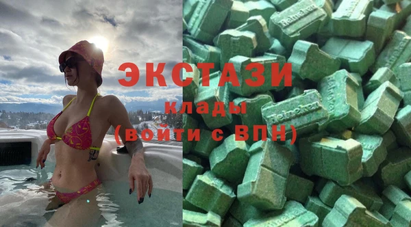 скорость mdpv Осинники