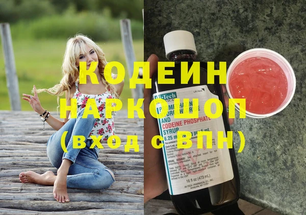 скорость mdpv Осинники