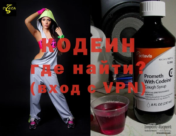 ГАЛЛЮЦИНОГЕННЫЕ ГРИБЫ Осташков