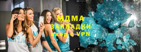 скорость mdpv Осинники