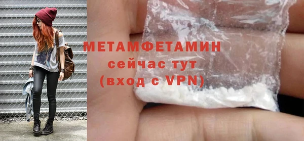 кокаин VHQ Весьегонск