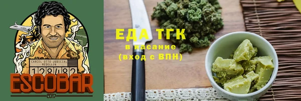 скорость mdpv Осинники