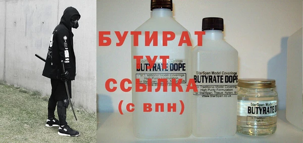 скорость mdpv Осинники