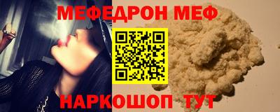 Альфа ПВП Бийск
