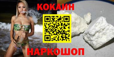 PSILOCYBIN Абакан