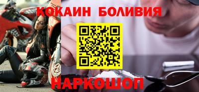 PSILOCYBIN Абакан