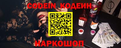 COCAINE Берёзовский