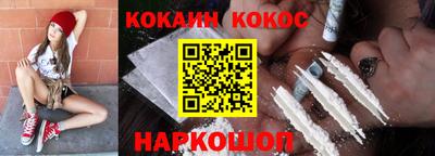 каннабис Абинск