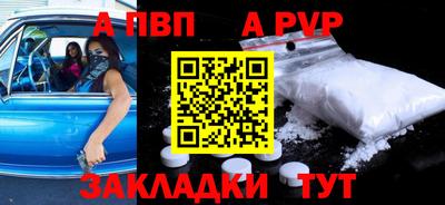 PSILOCYBIN Абакан