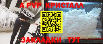 COCAINE Берёзовский
