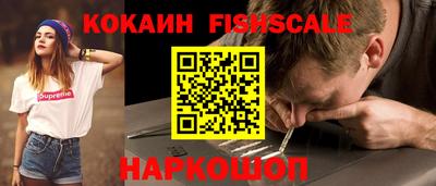 COCAINE Берёзовский