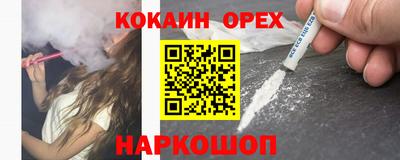 COCAINE Берёзовский