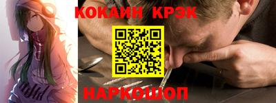 PSILOCYBIN Абакан