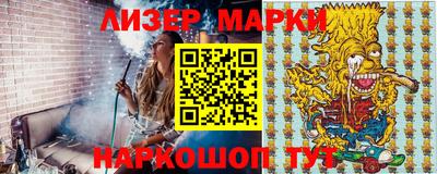 PSILOCYBIN Абакан