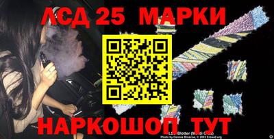 метамфетамин Камышлов