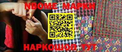 каннабис Абинск