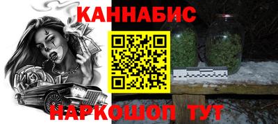 каннабис Абинск