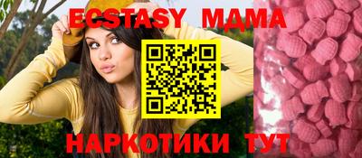 Альфа ПВП Бийск