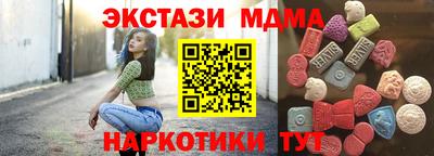 каннабис Абинск