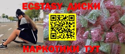 Альфа ПВП Бийск