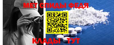 Альфа ПВП Бийск