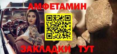 Альфа ПВП Бийск